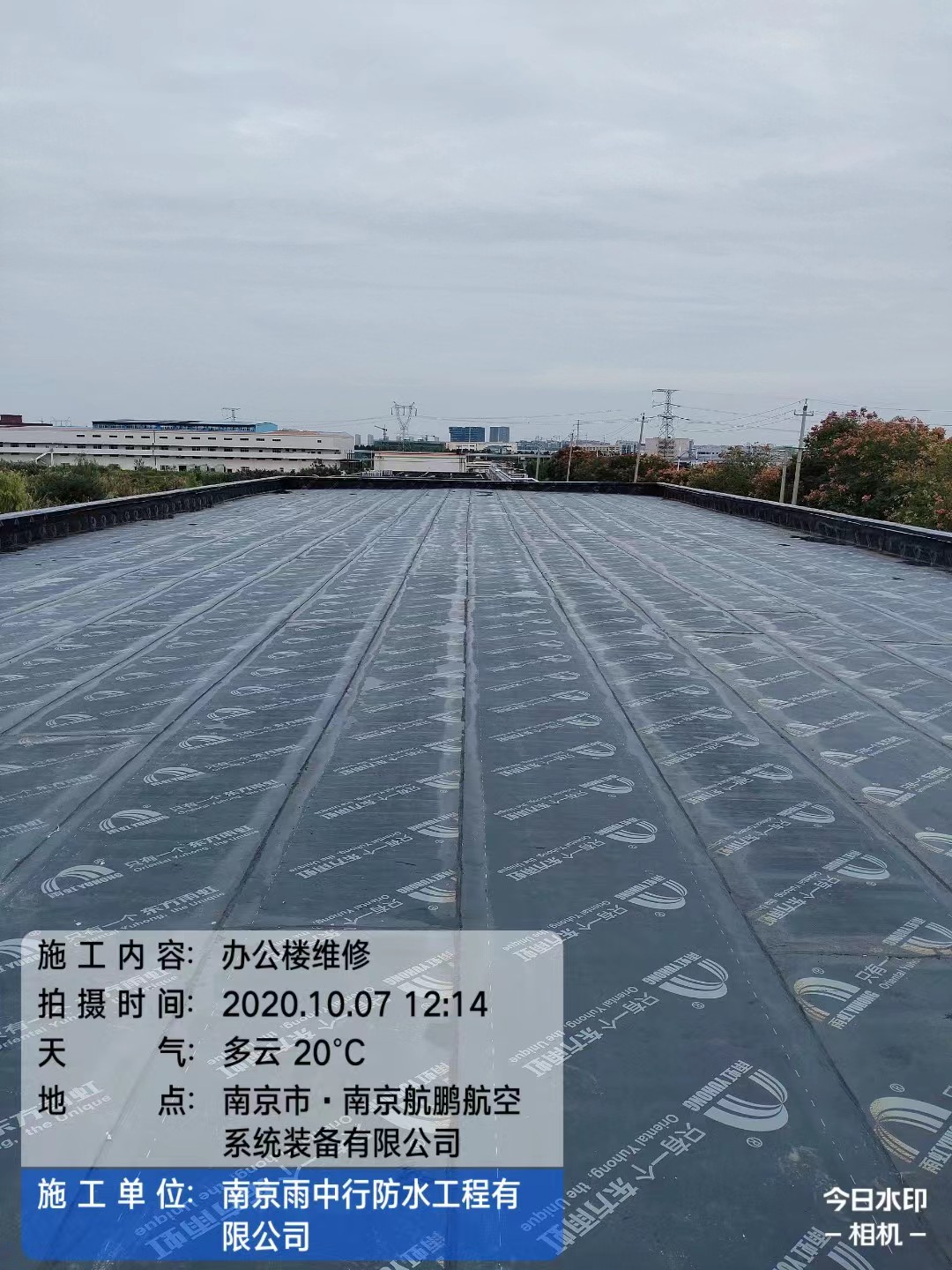 梅列屋面防水维修公司