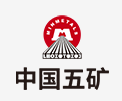 梅列中国五矿